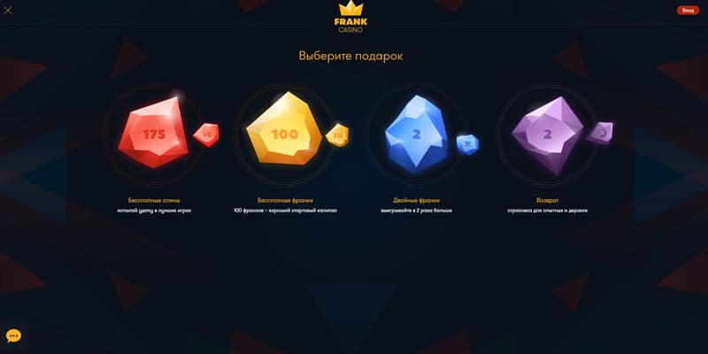 Frank Casino зеркало