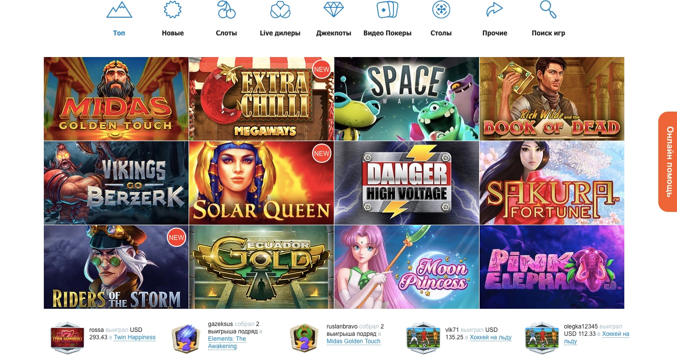 игровые автоматы казино х