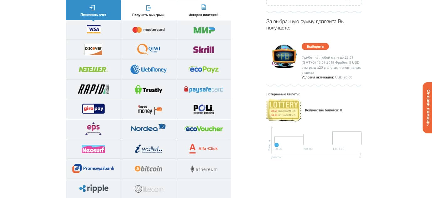 платежные системы казино х
